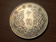 1914 China Fat man silver Half Yuan 50 cents world foreign coin Excellent RARE