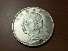 1914 China Fat man silver Half Yuan 50 cents world foreign coin Excellent RARE