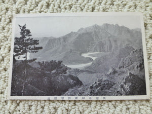 RARE set 7 antique 1930s Japanese post card China invasion Great Wall photograph