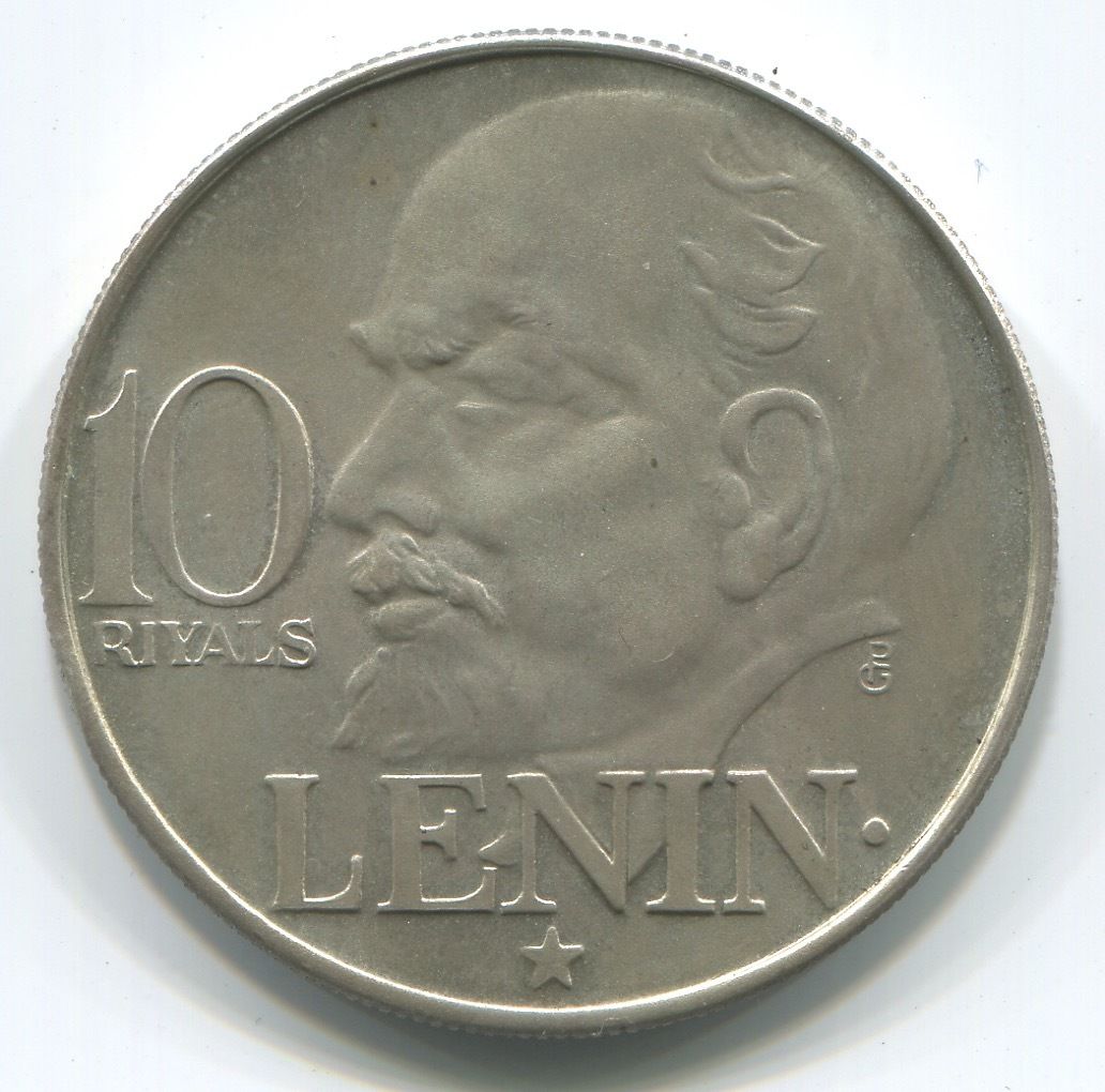 AJMAN 10 RIYALS ND (1970) LENIN MATTE PROOF RARE